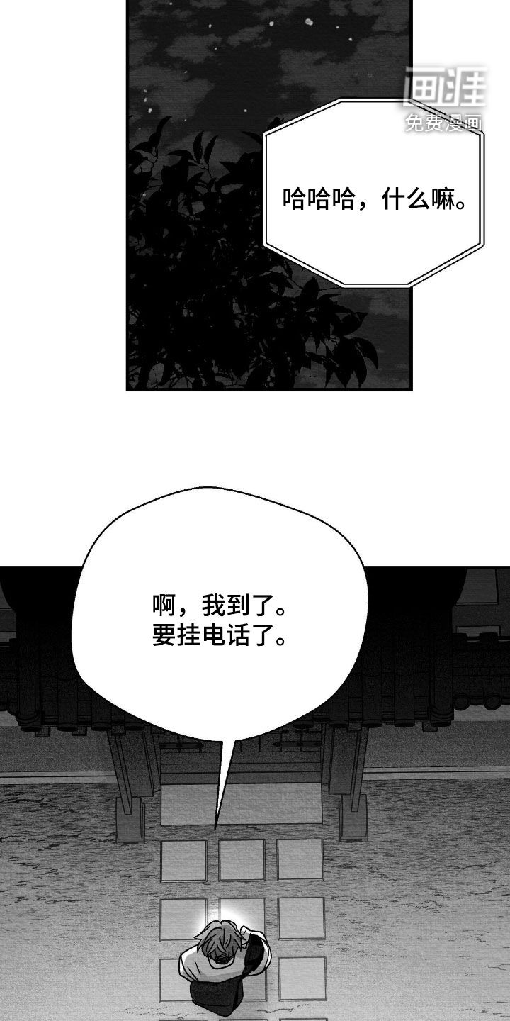 第105话16