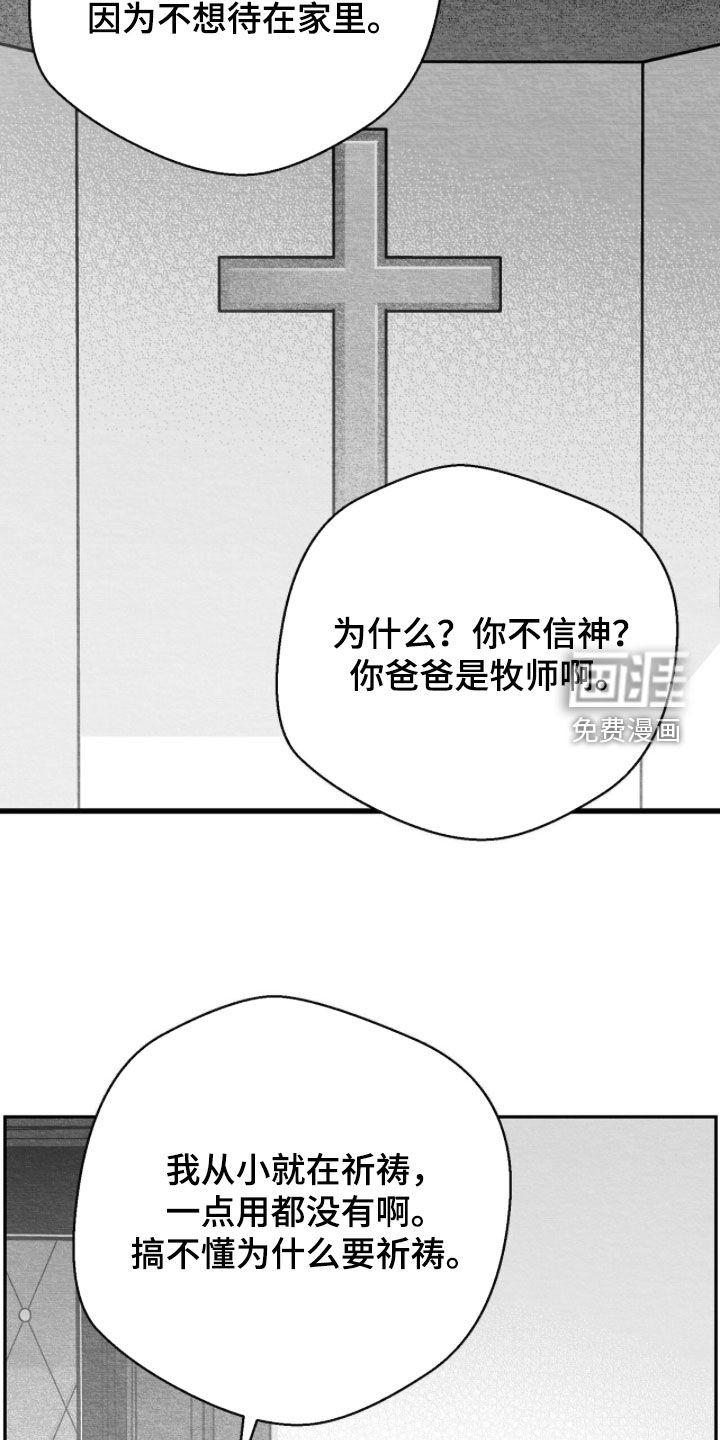 第104话7
