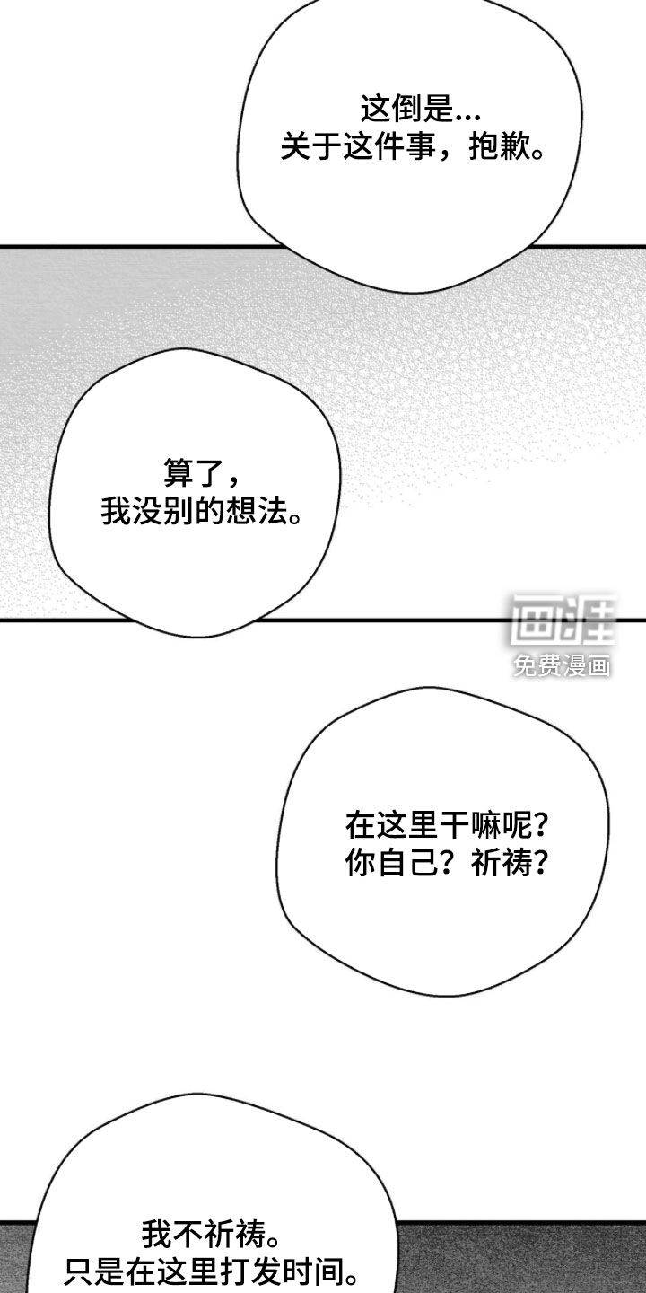 第104话6