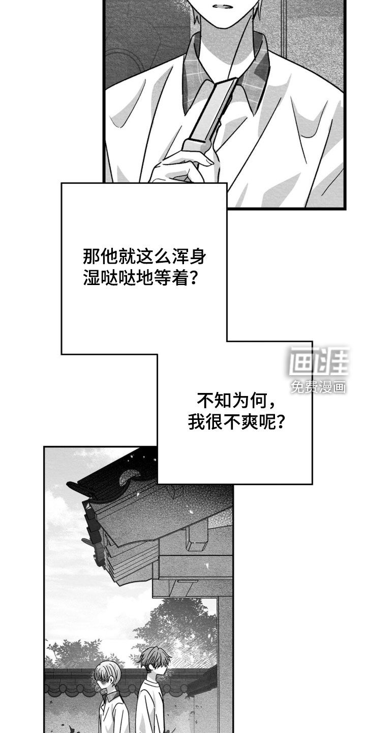 第101话16