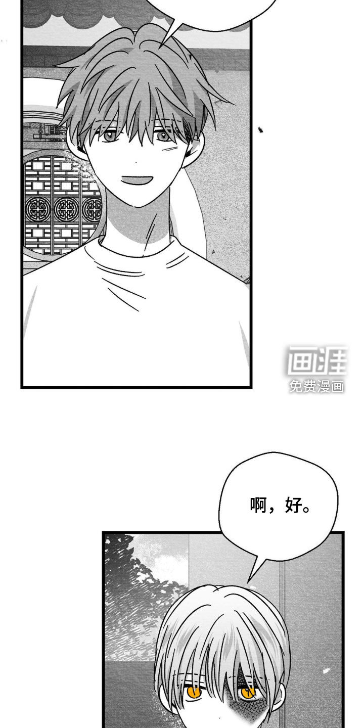 第101话15