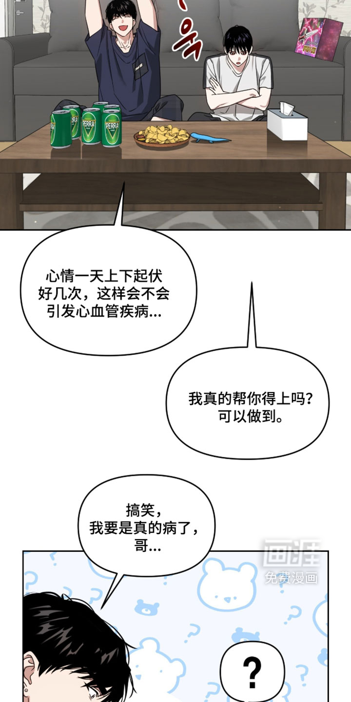 第189话14