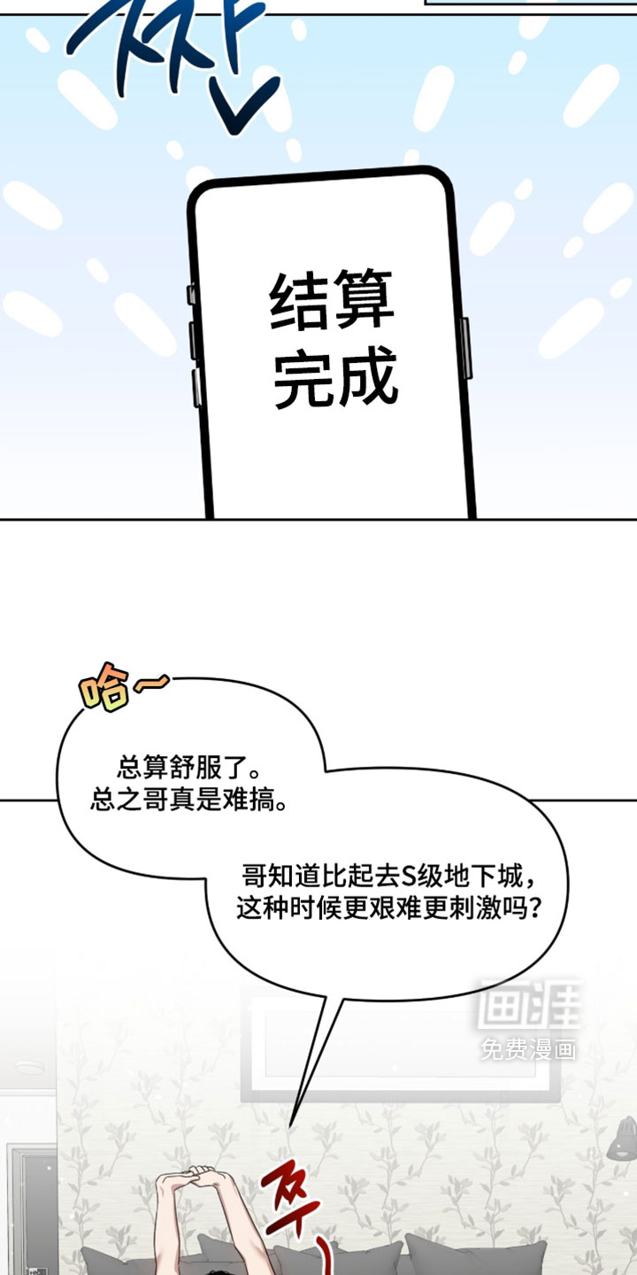 第189话13
