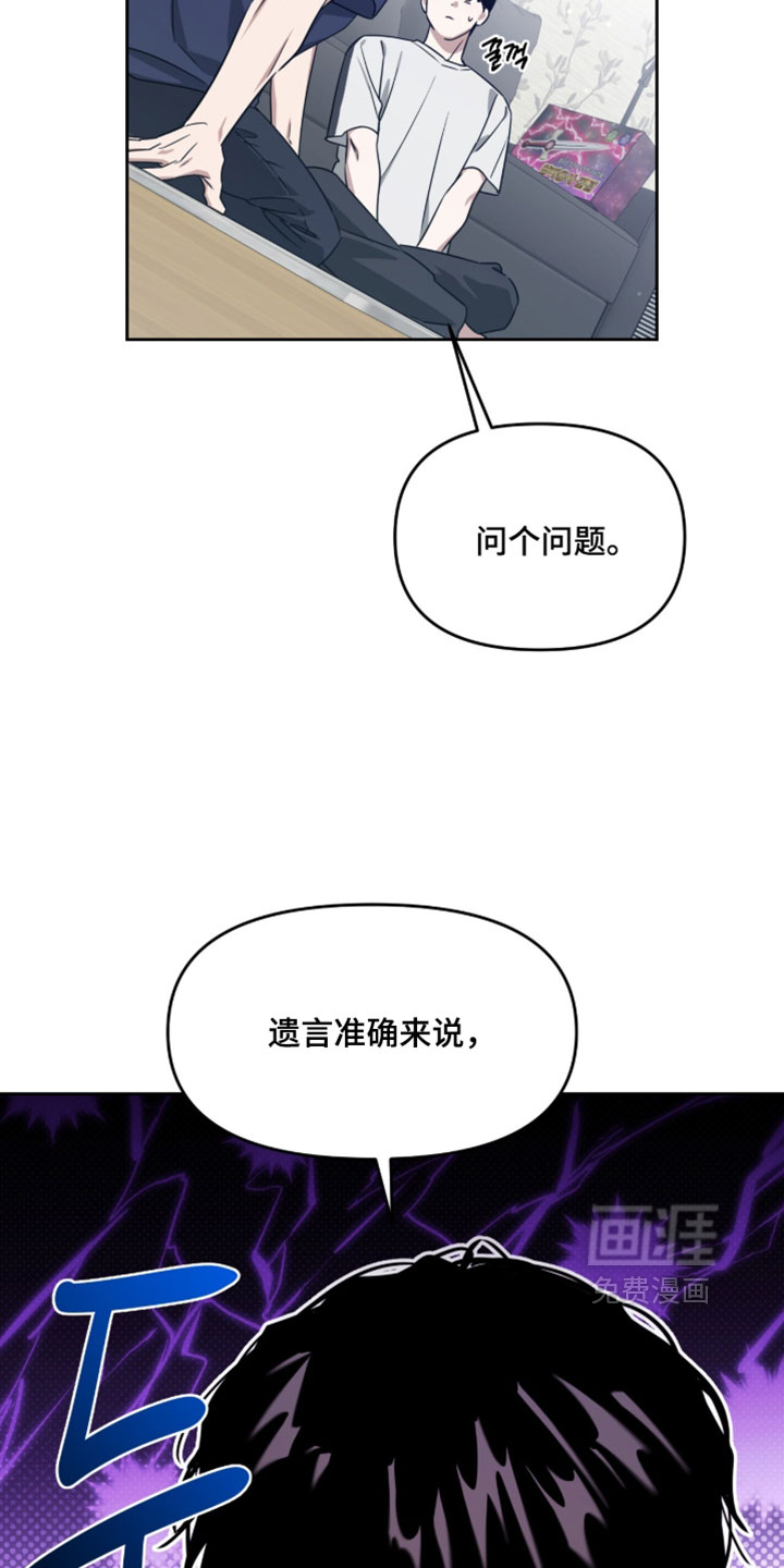 第188话31