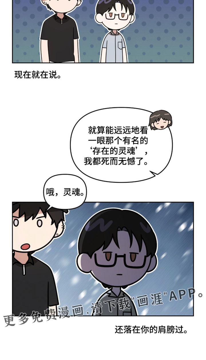 第186话35