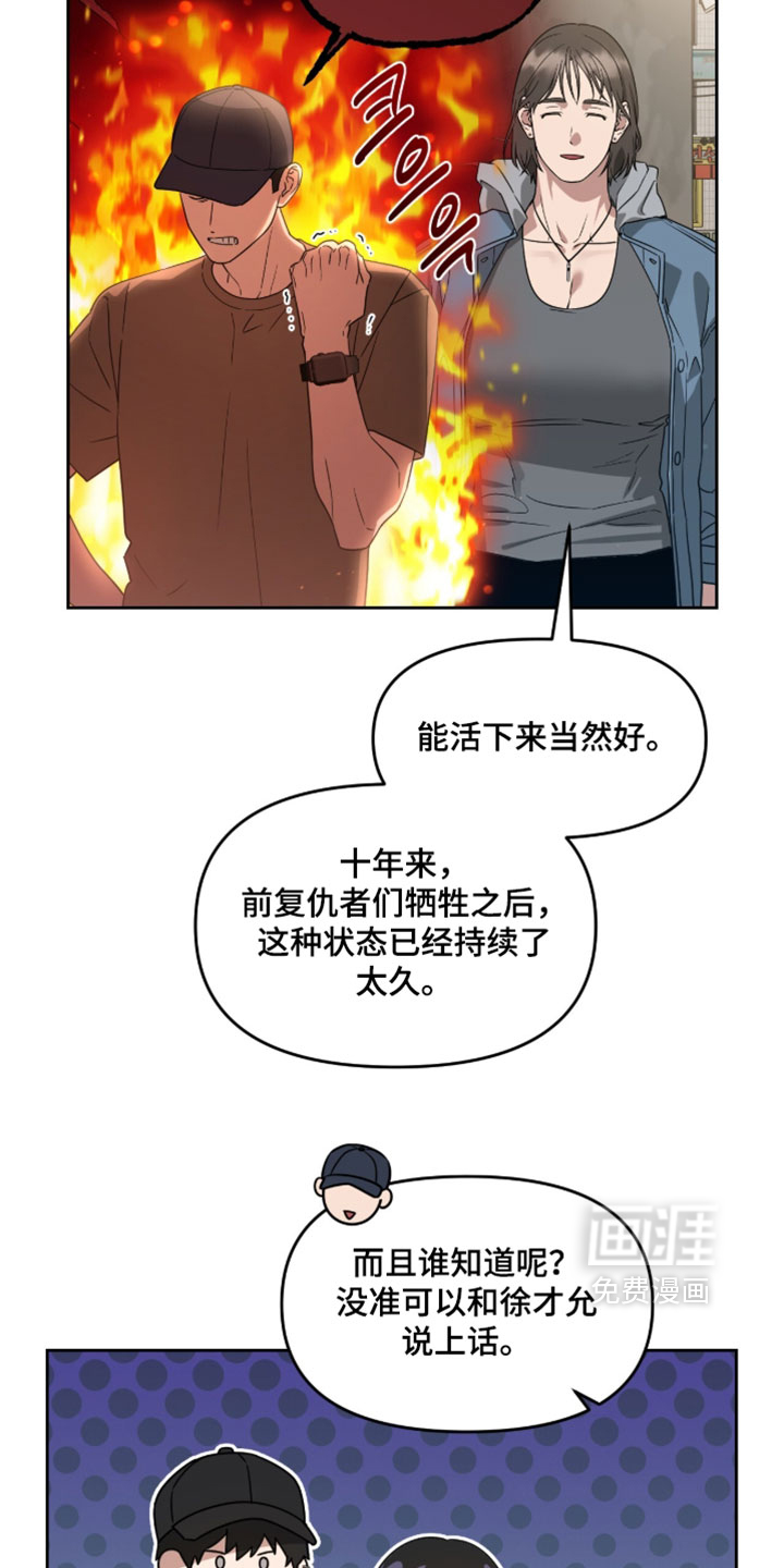 第186话34