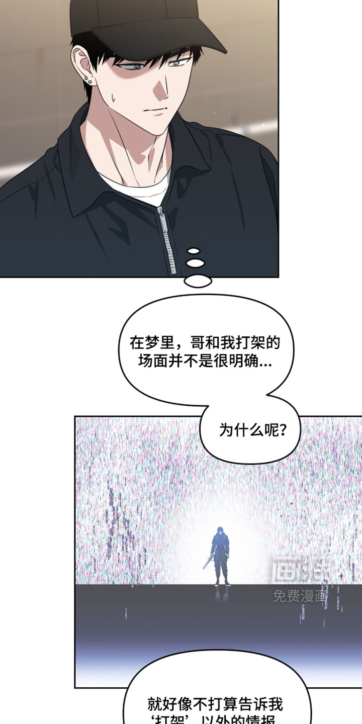 第186话31