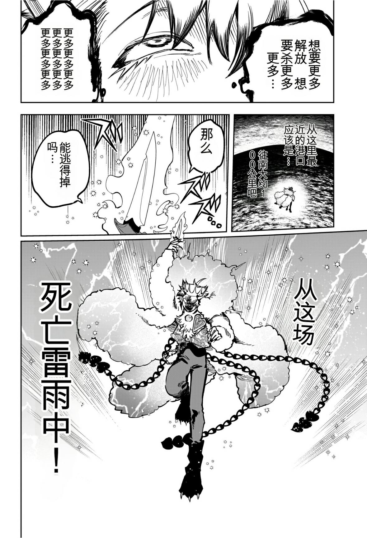 第57话14
