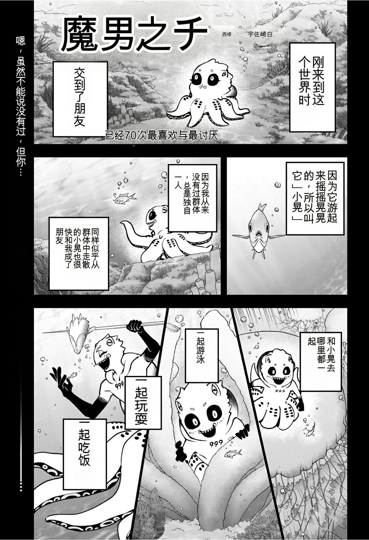 第57话1
