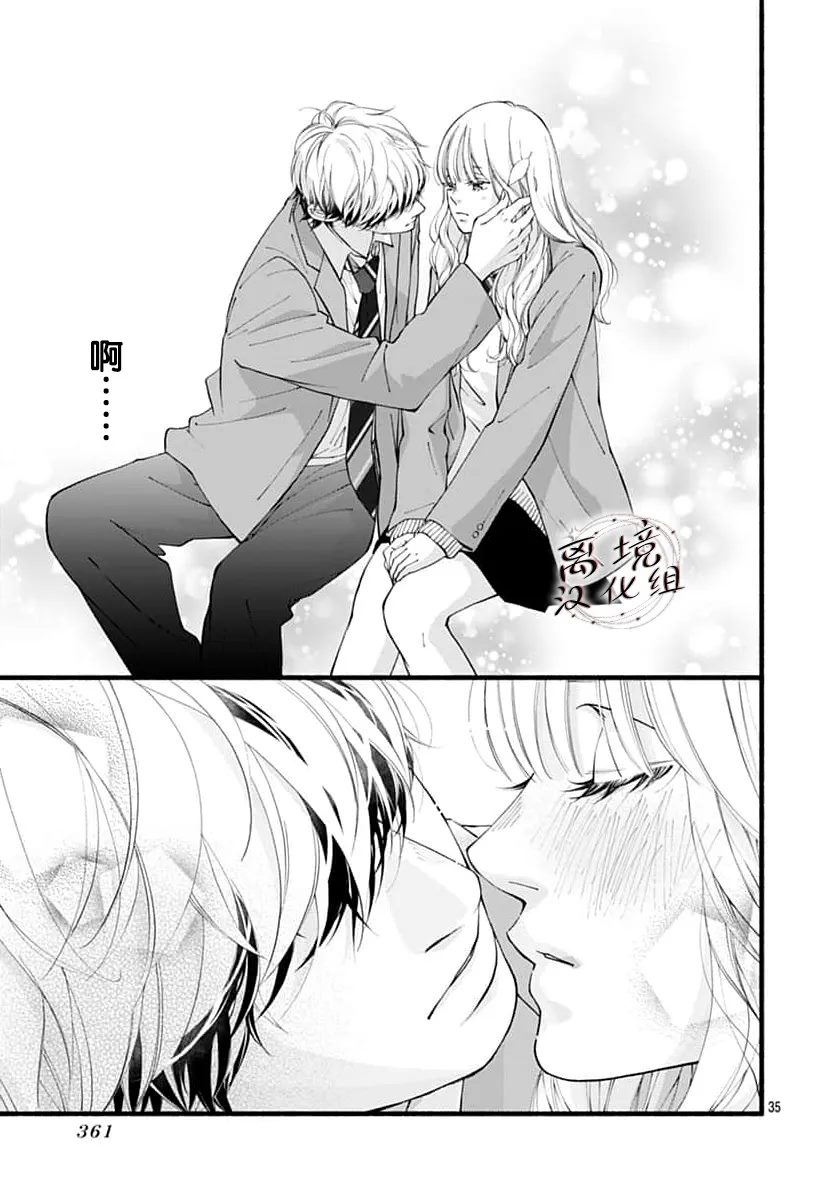 第18话35