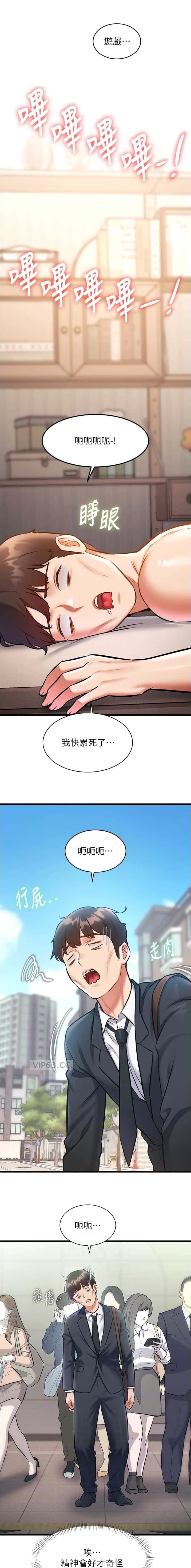 第43话2