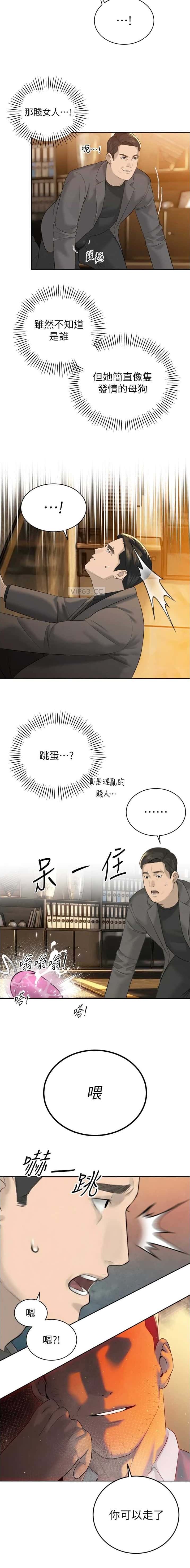 第46话10