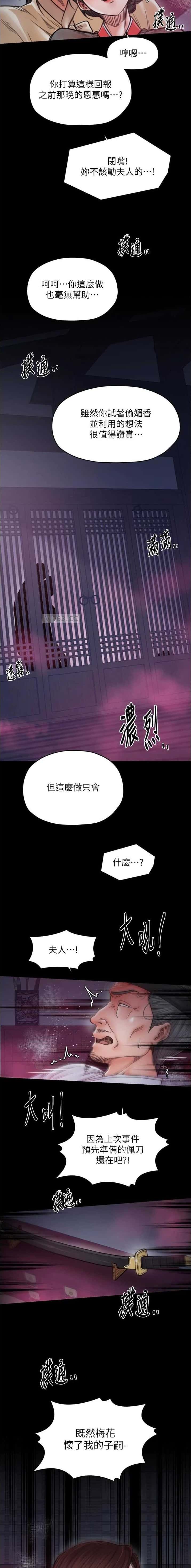 第93话2
