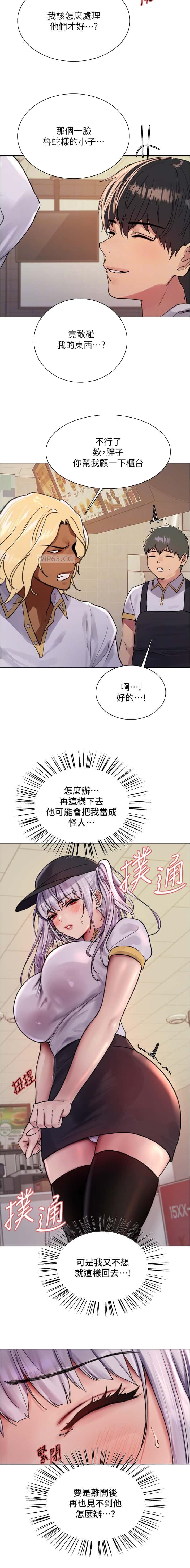 第195话4