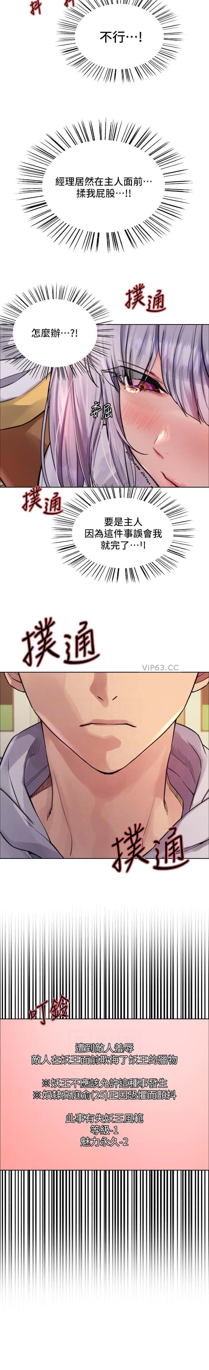 第195话9
