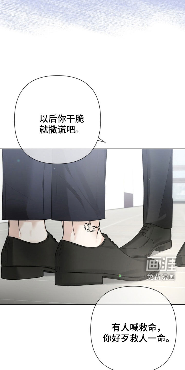 第74话11