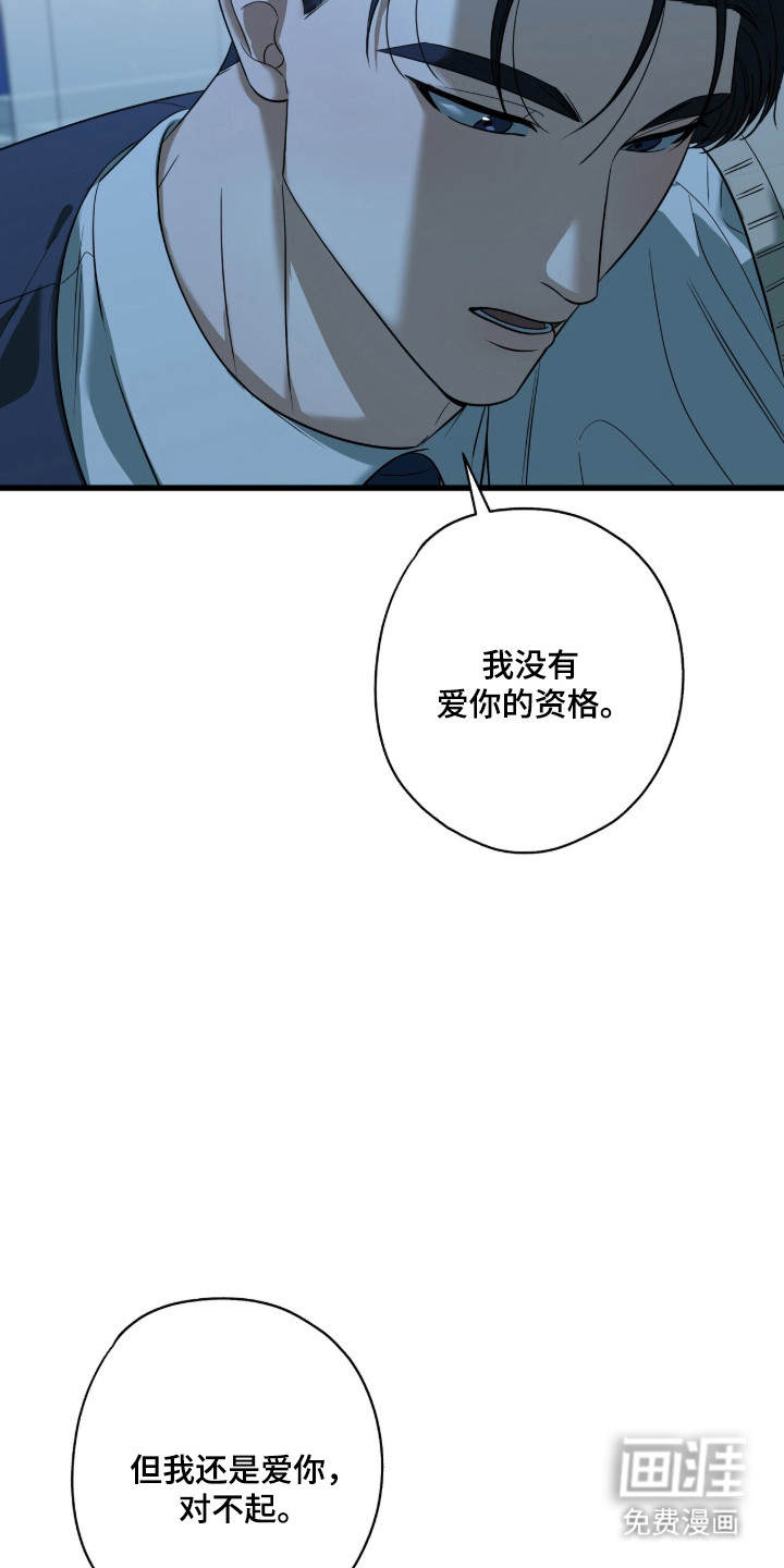 第101话18