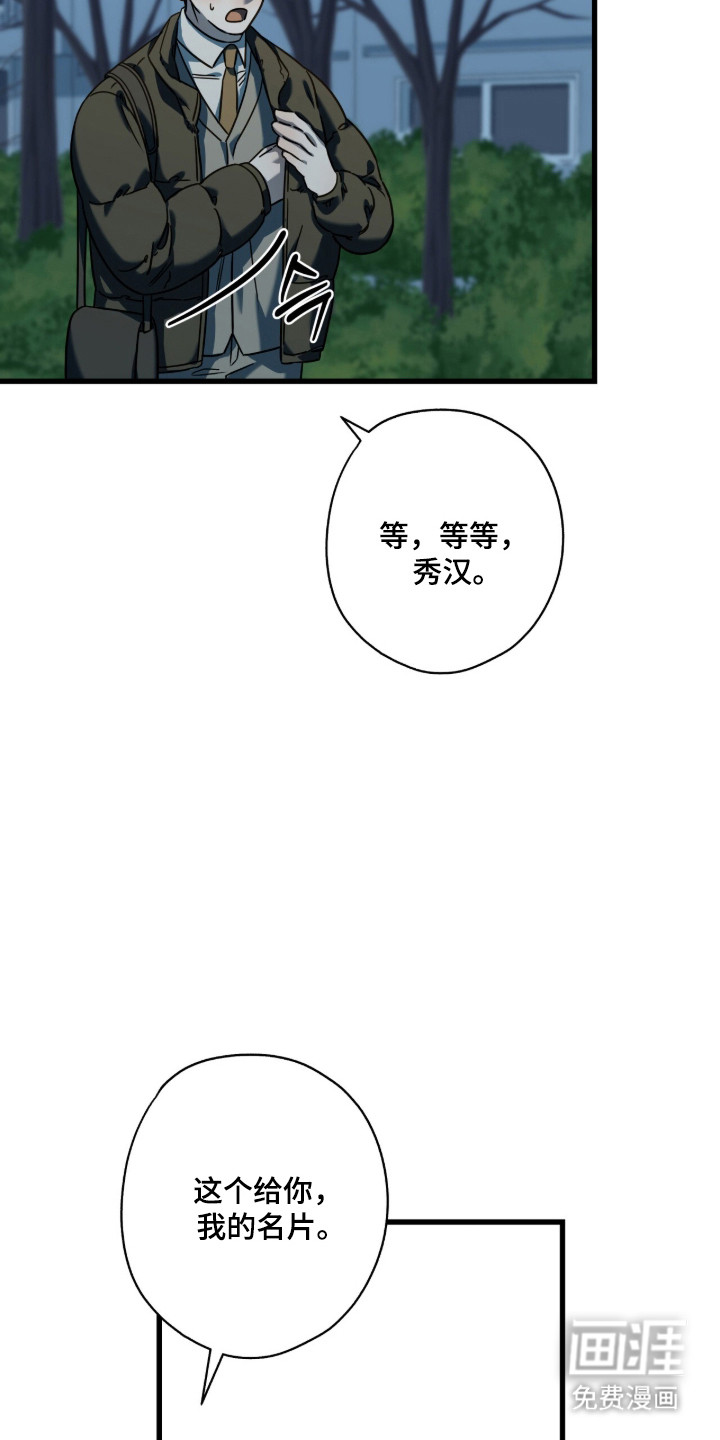 第100话8