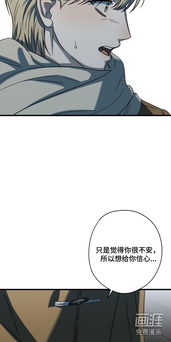 第100话20