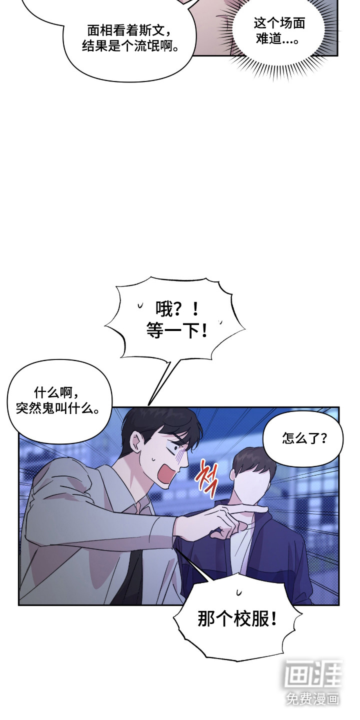 第57话4