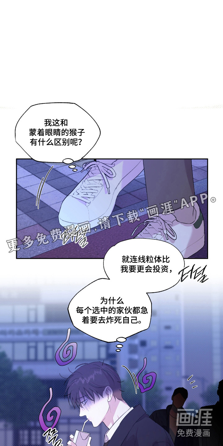 第56话27