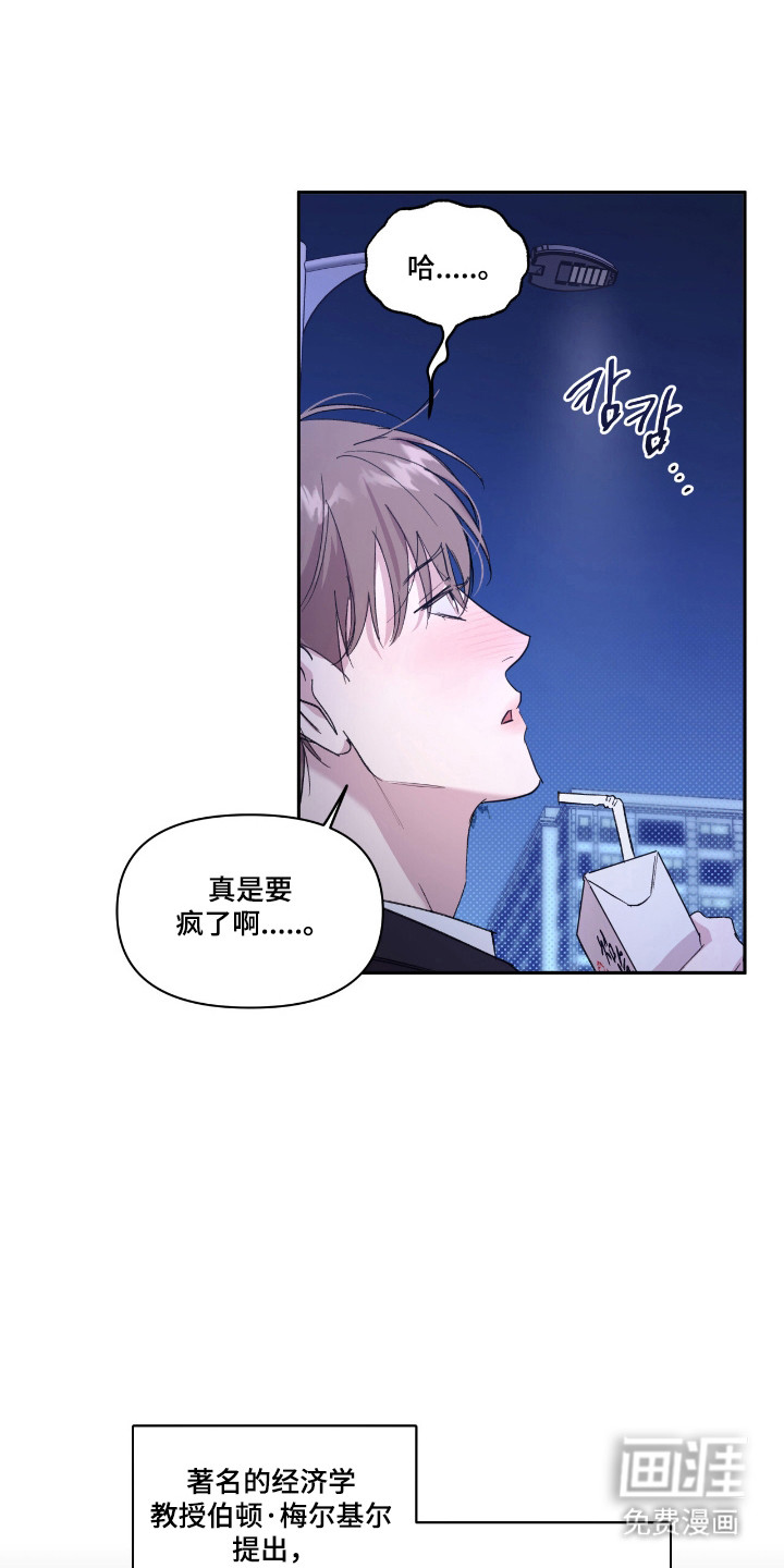 第54话25