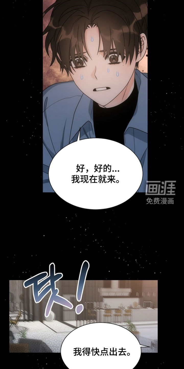 第81话5