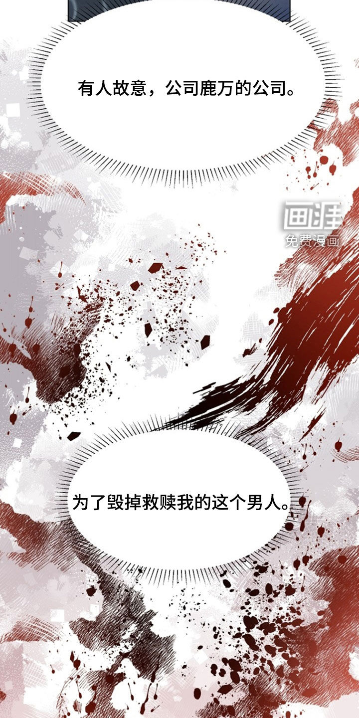 第81话23
