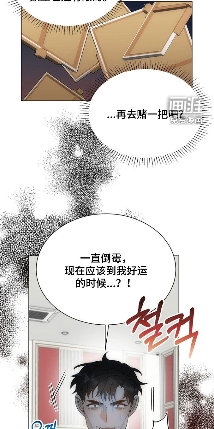 第79话11