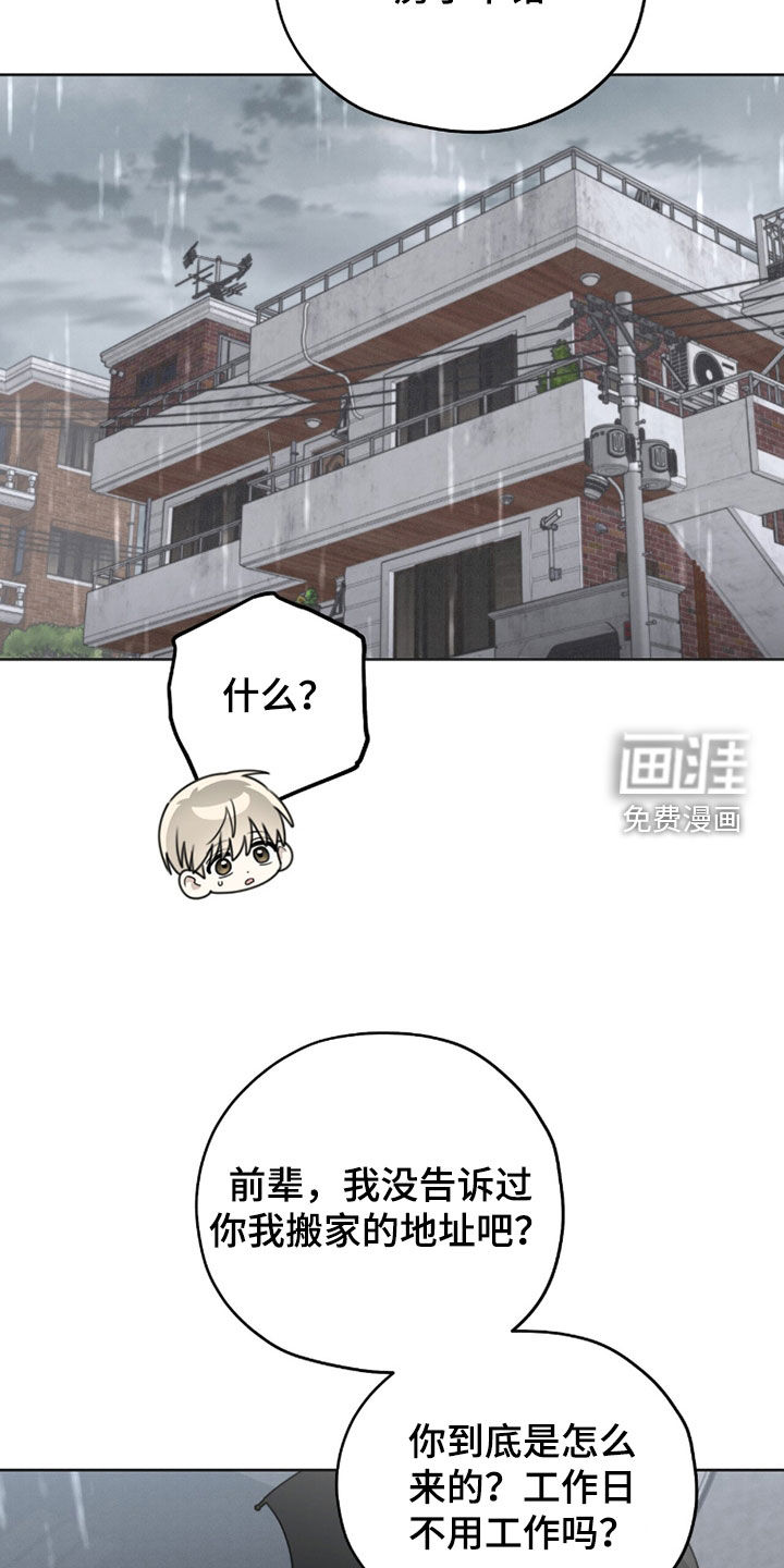 第37话26