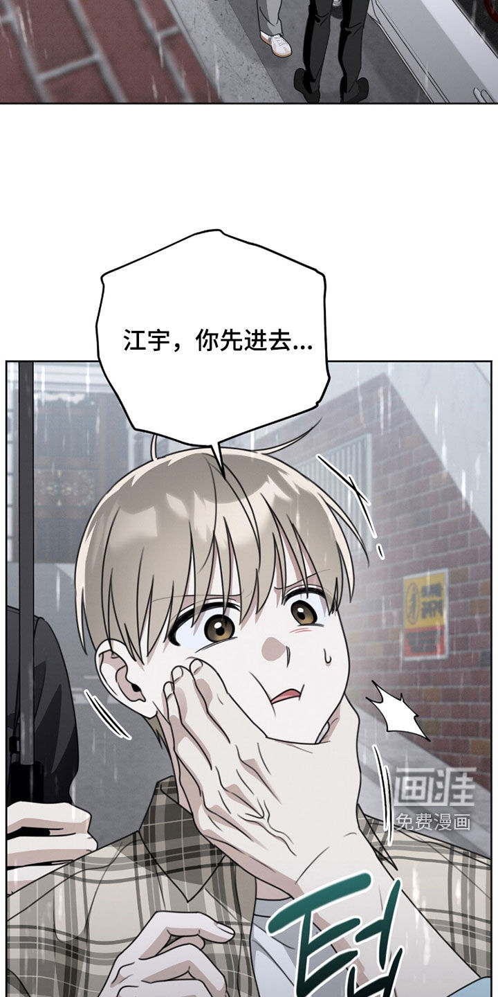 第37话15