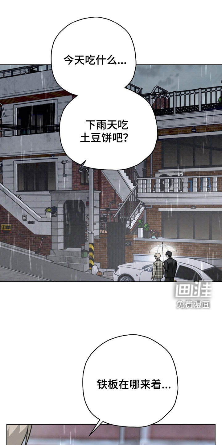 第36话23