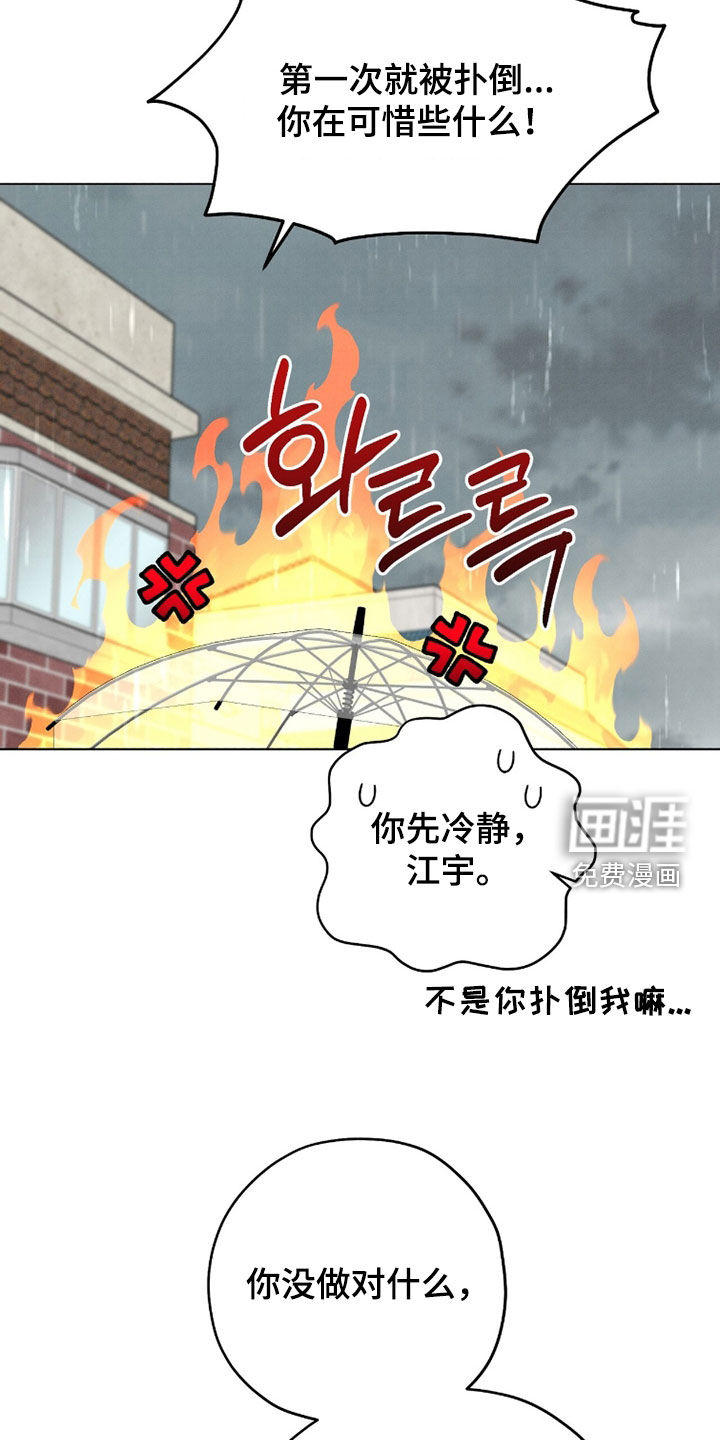 第35话32