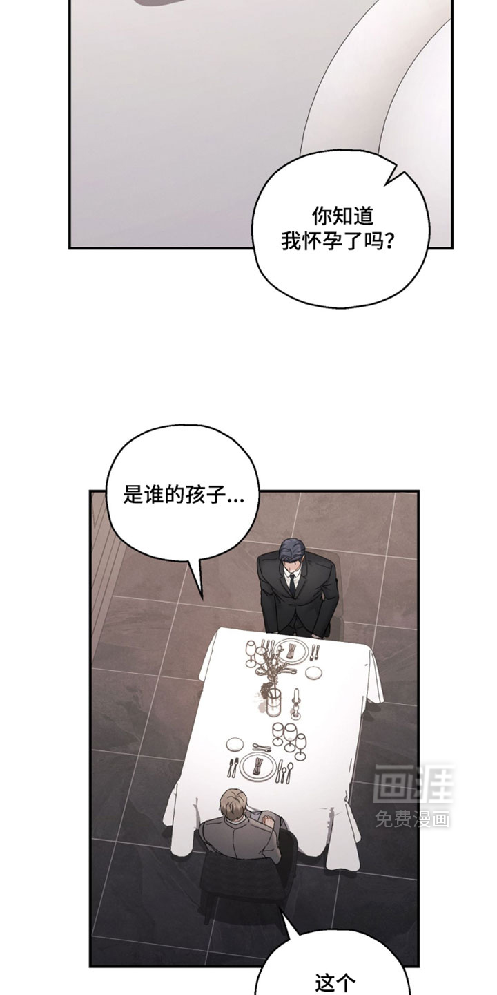 第207话2