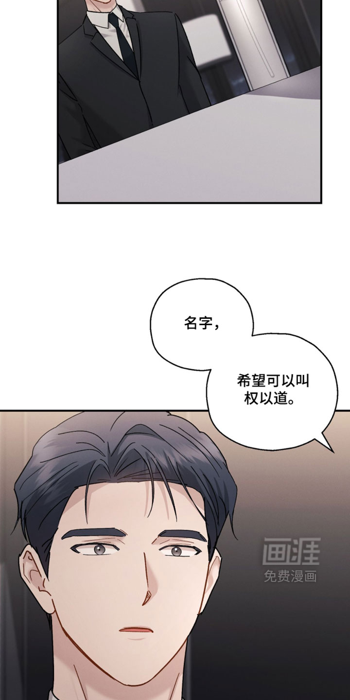 第207话7