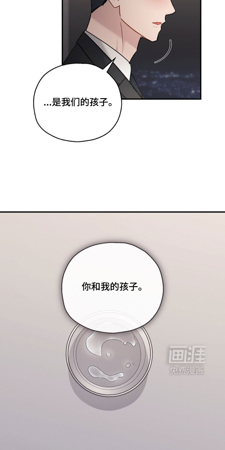 第207话4