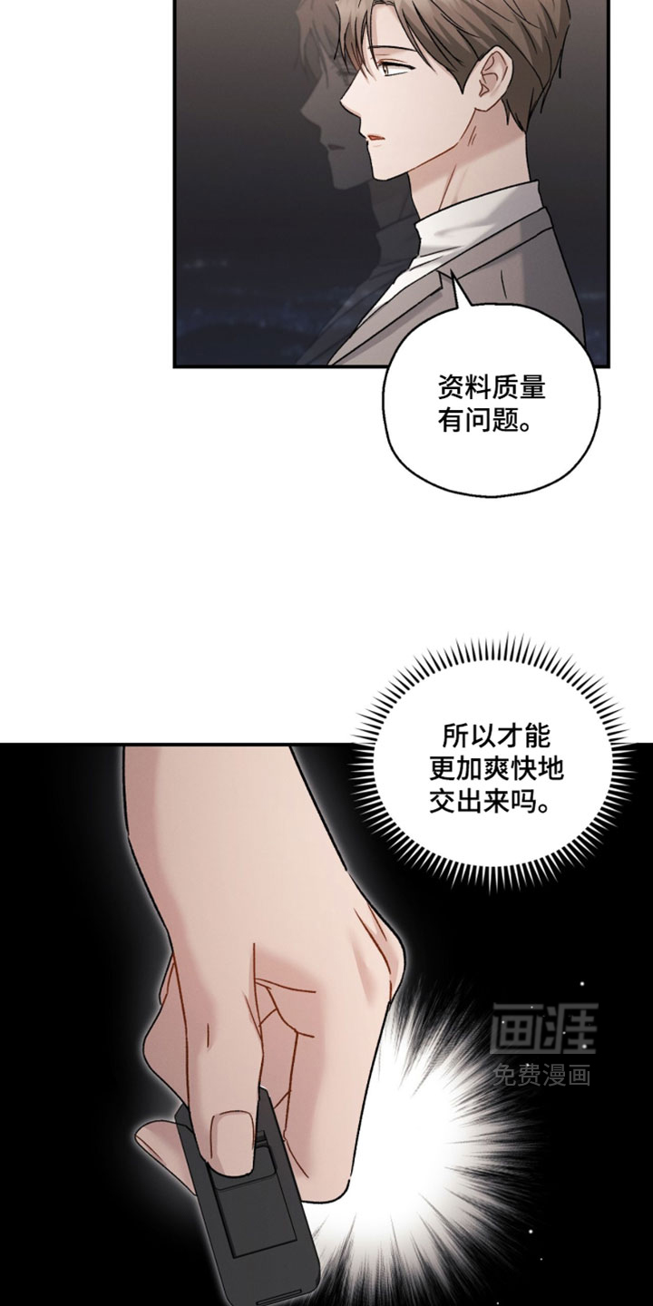 第206话24