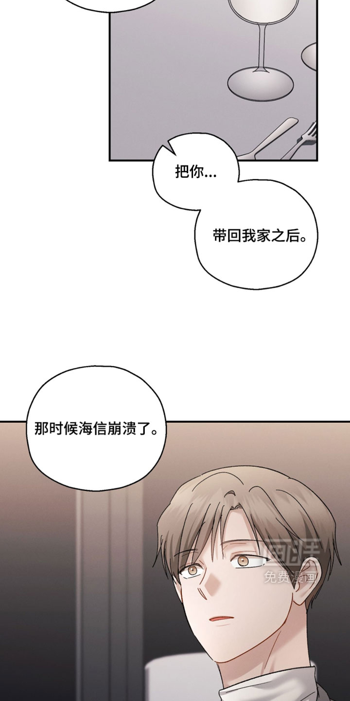 第206话18