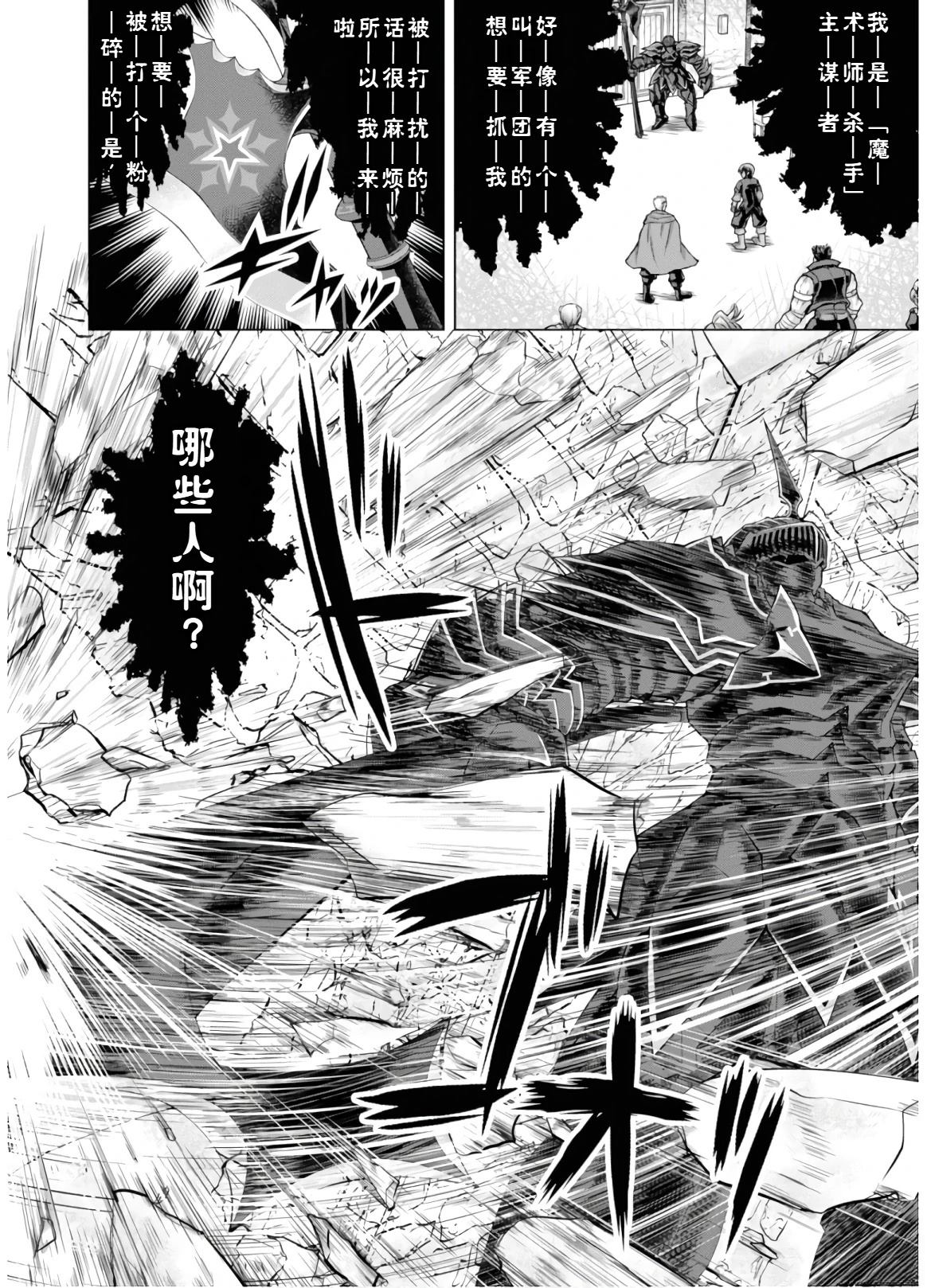 第46-51话机翻157