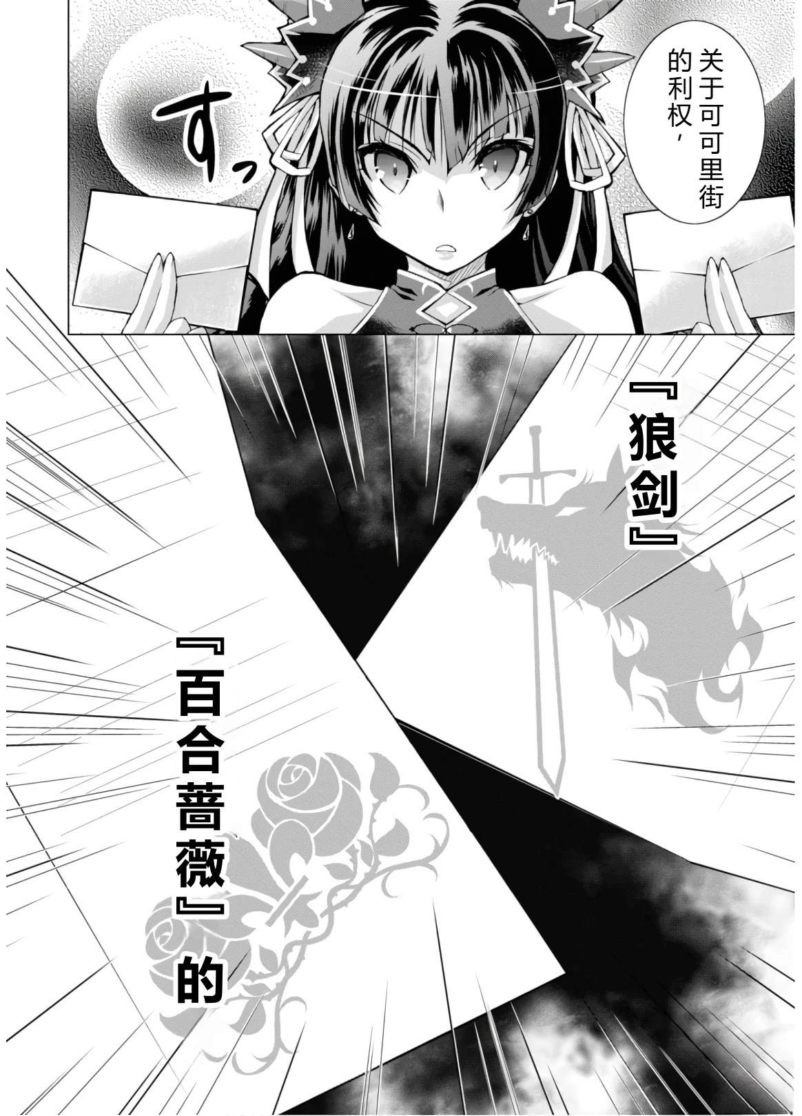 第46-51话机翻115