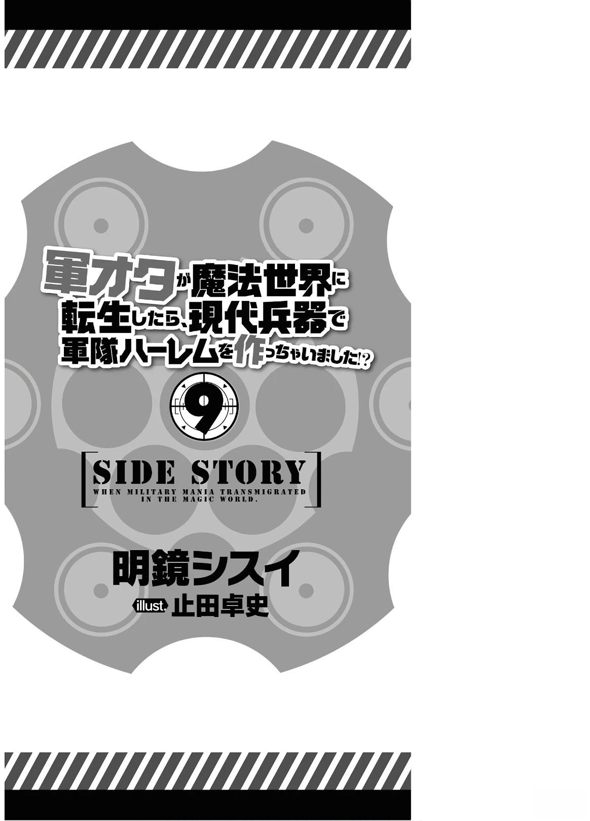 第46-51话机翻165