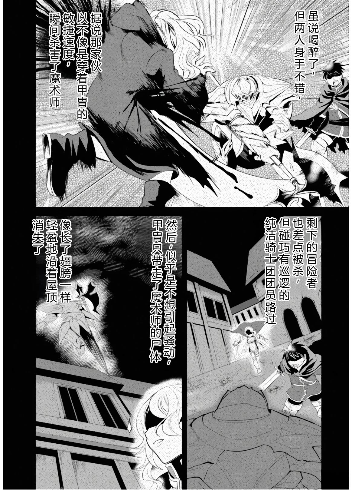 第46-51话机翻107