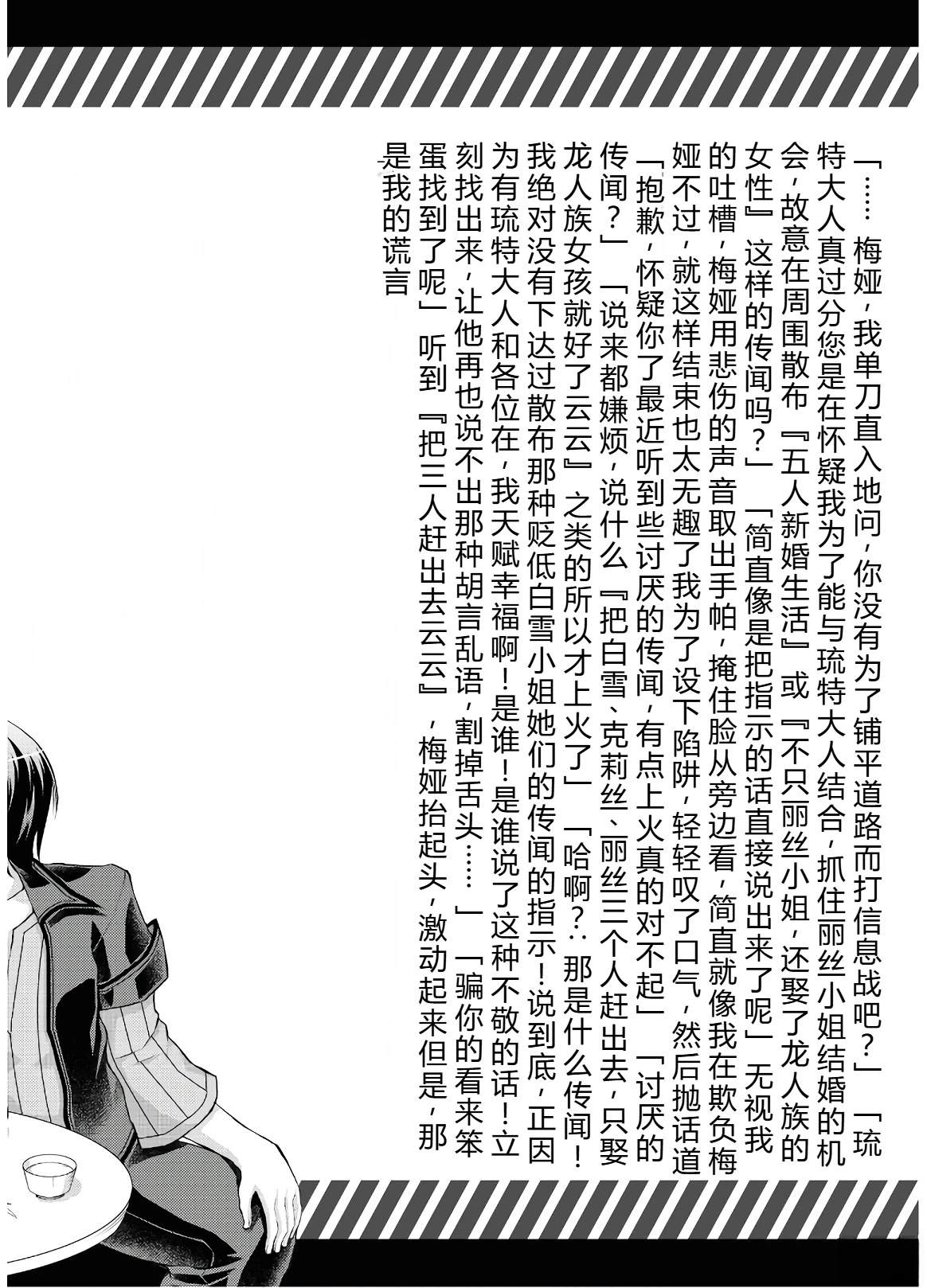 第46-51话机翻167