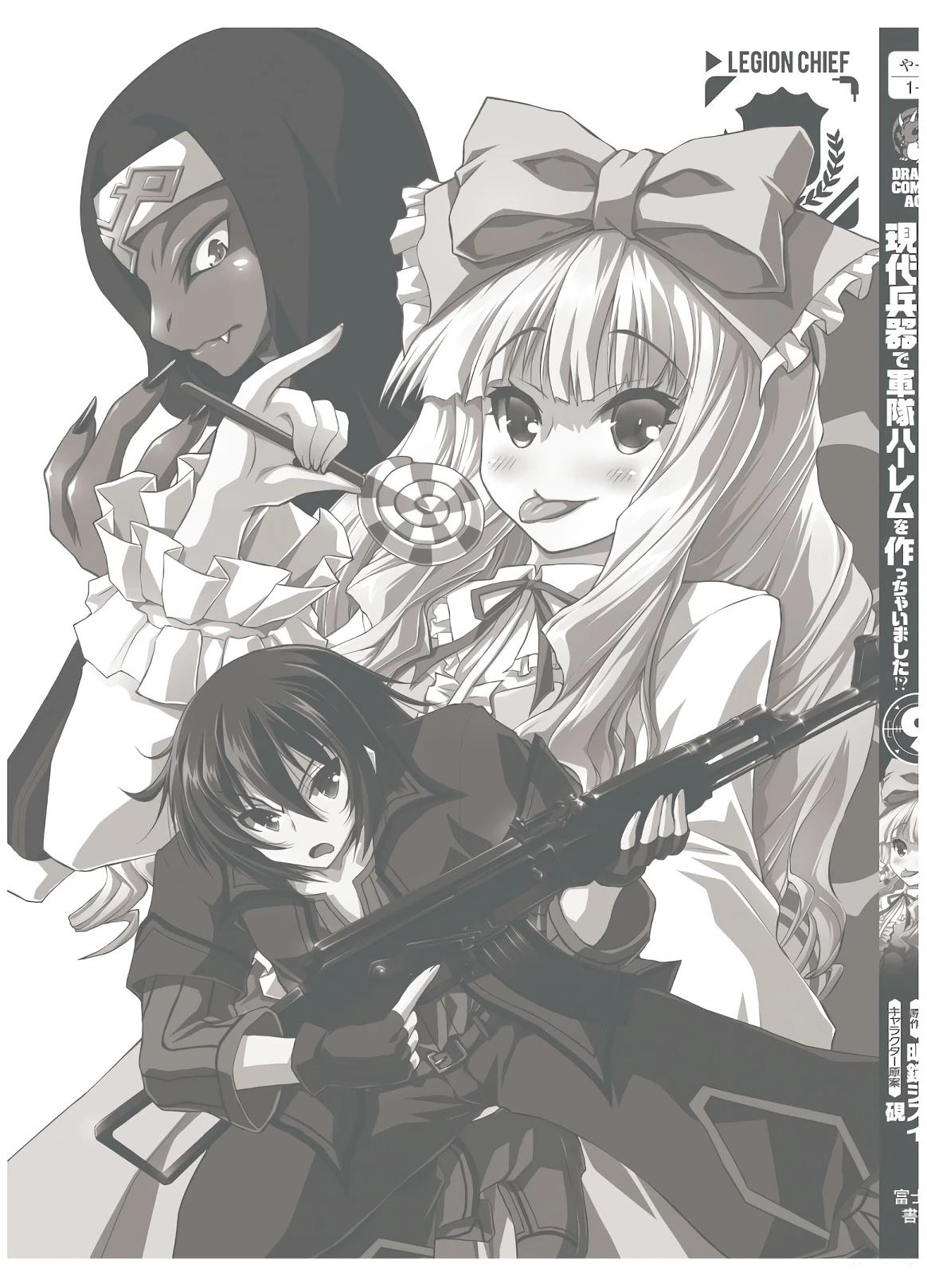 第46-51话机翻170