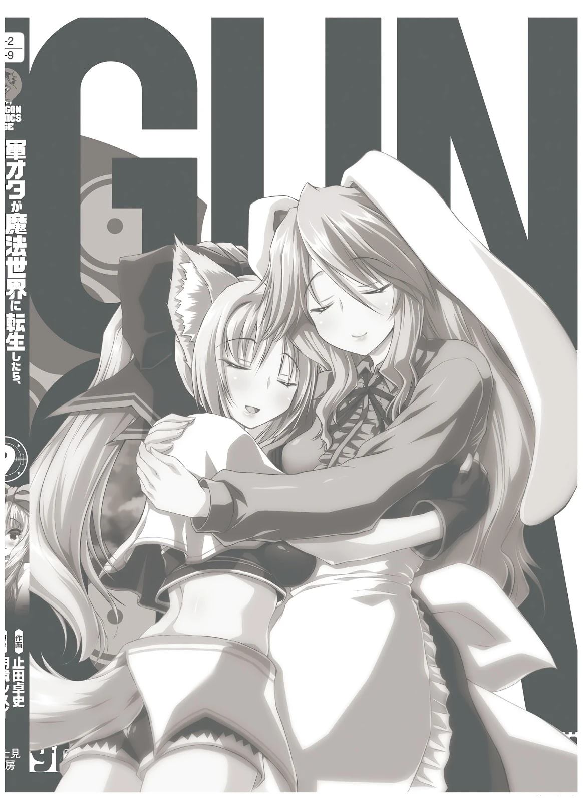 第46-51话机翻169