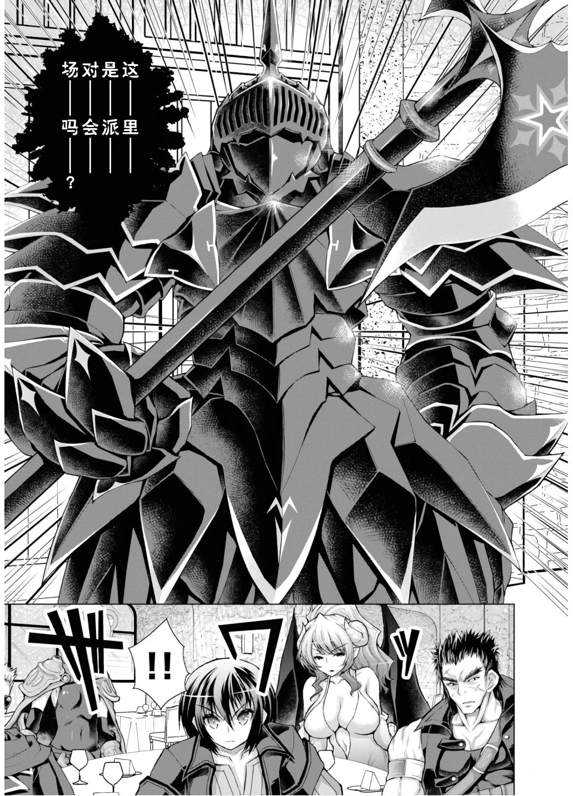 第46-51话机翻156