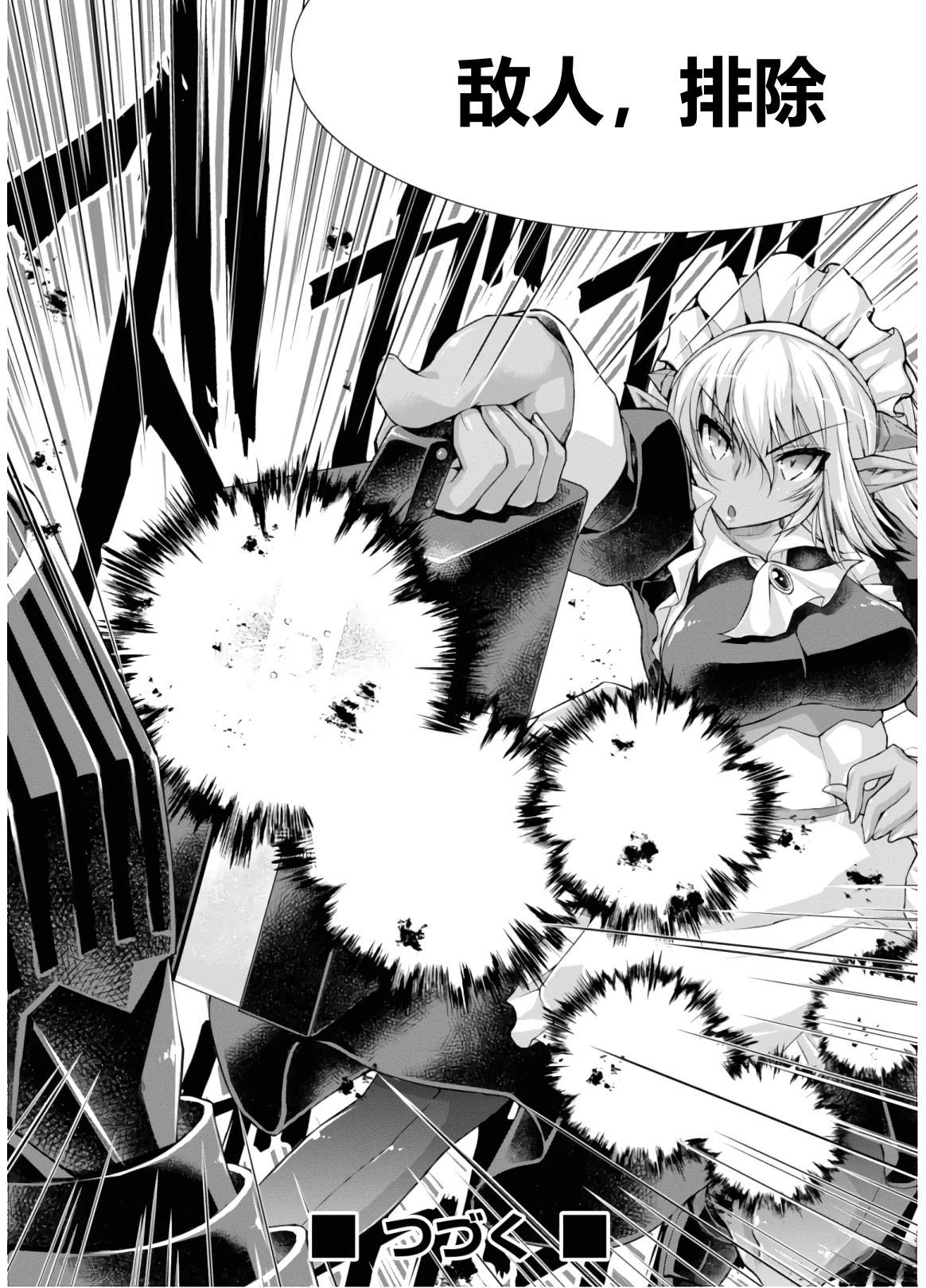 第46-51话机翻161