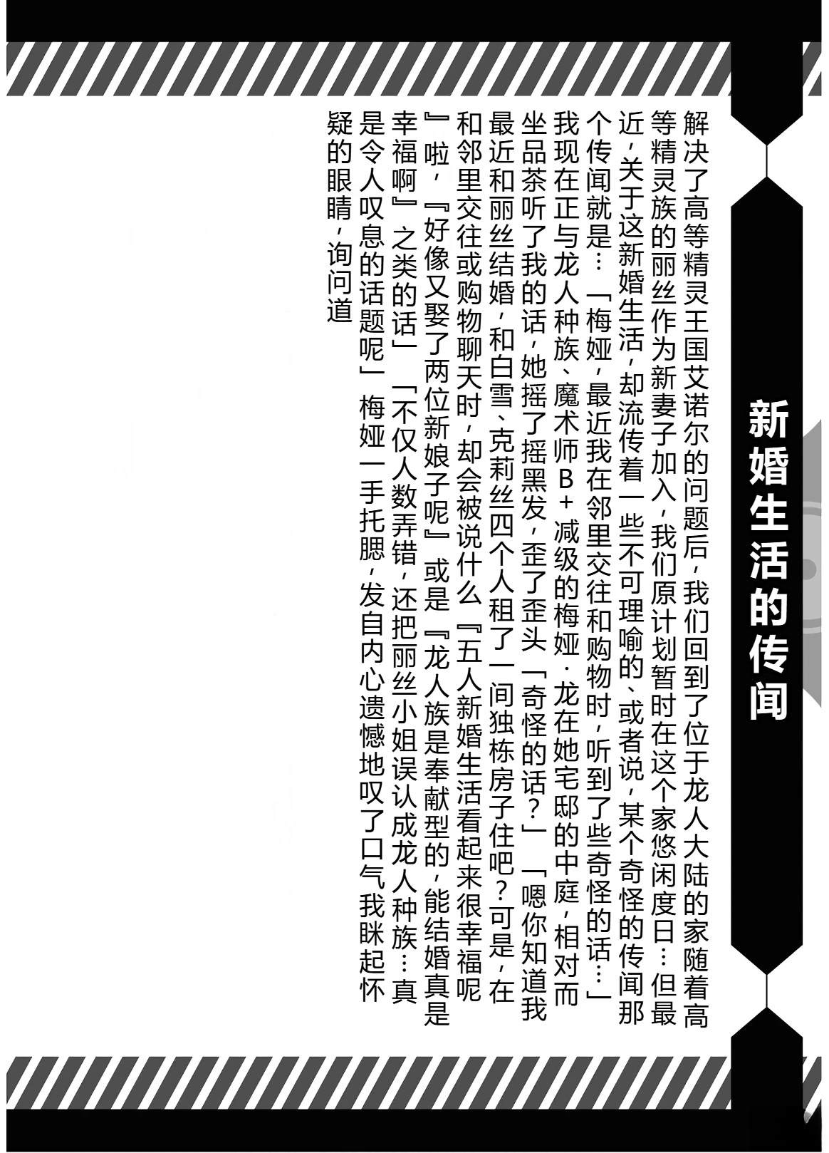 第46-51话机翻166