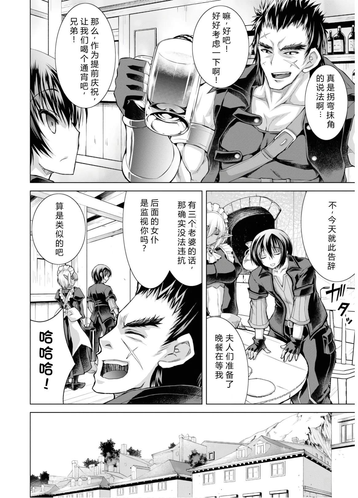 第46-51话机翻125