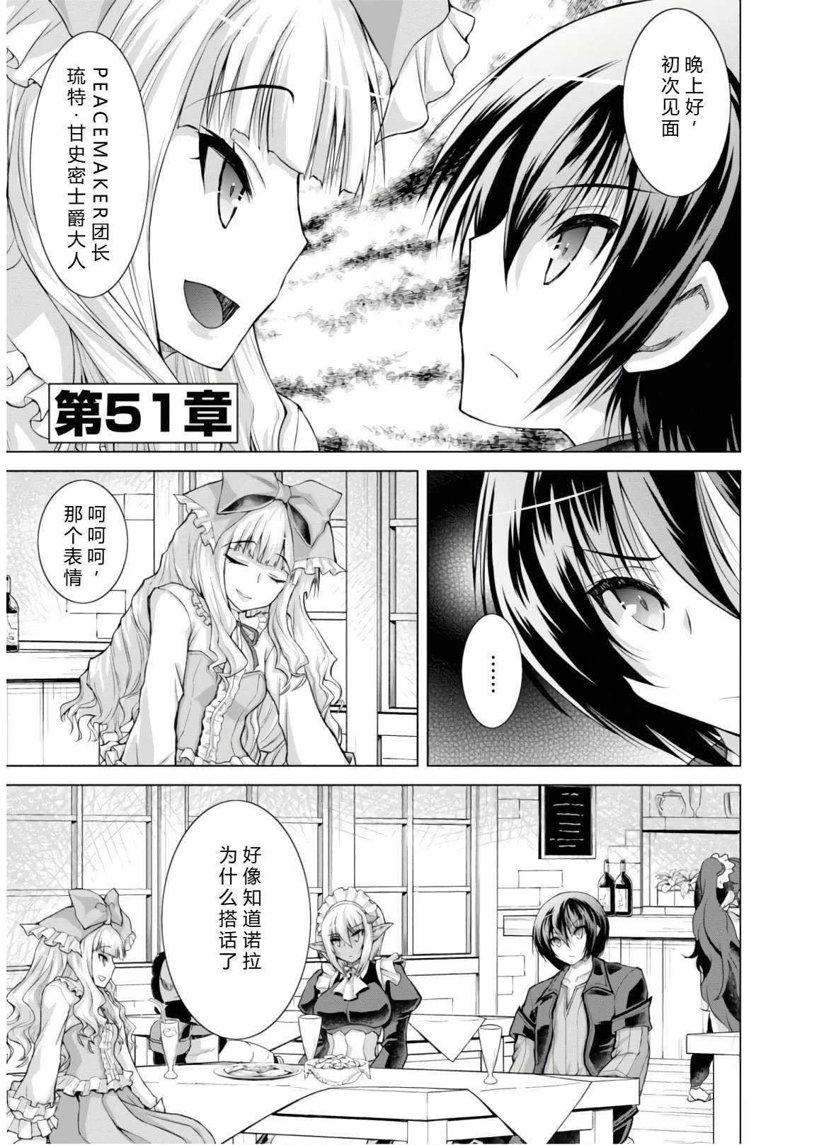 第46-51话机翻140